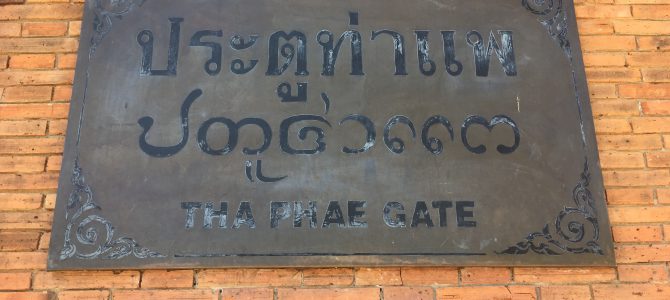 Chiang Mai Old City & Doi Suthep