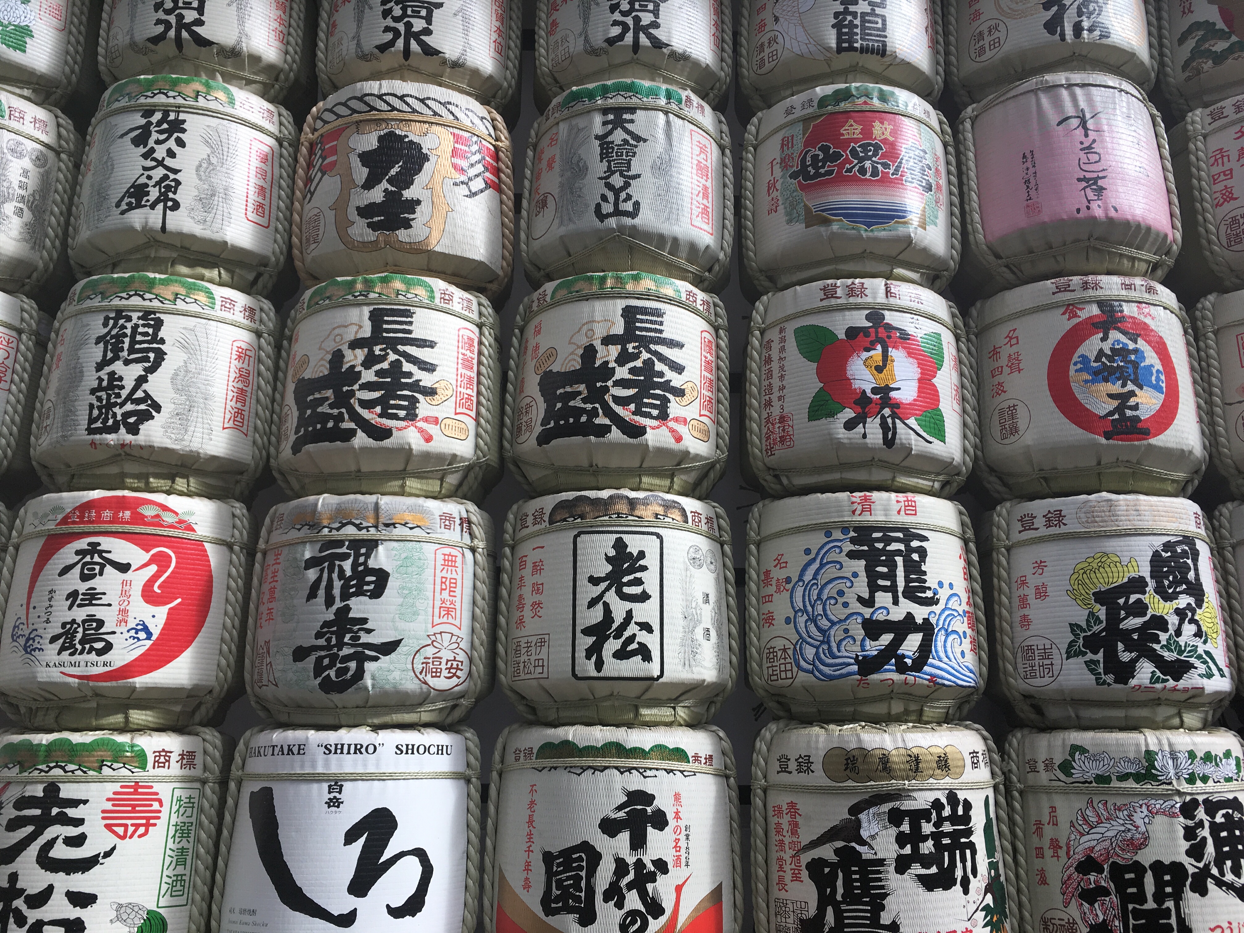 Harajuku